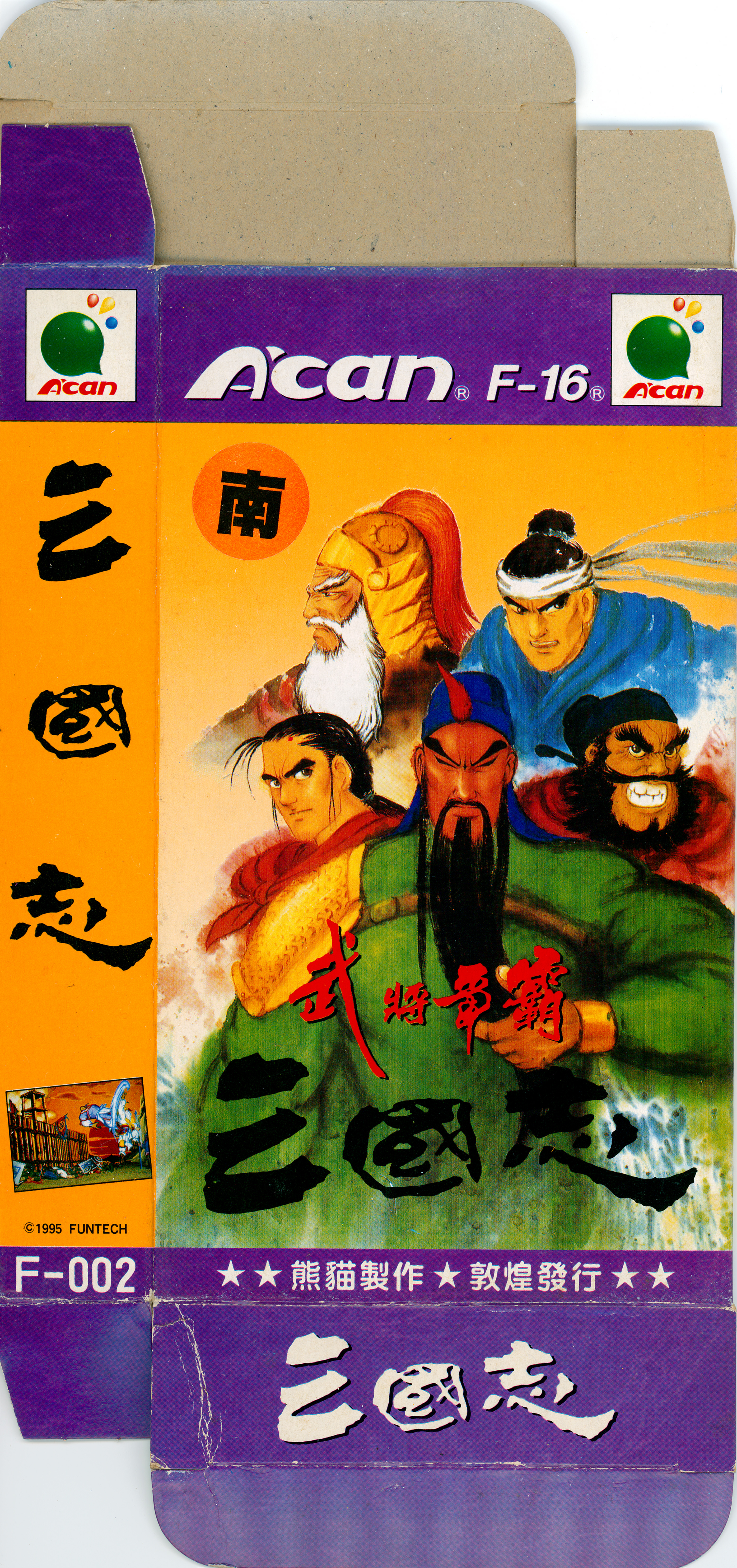 Sango Fighter – Gaming Alexandria
